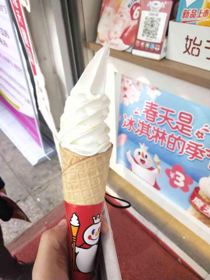 蜜雪冰城·新鲜冰淇淋·茶饮(仙林水平方店)