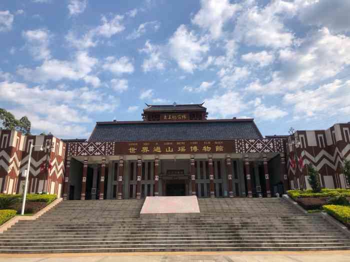世界过山瑶风情园-"位置在县城 建好后的过山瑶风情园