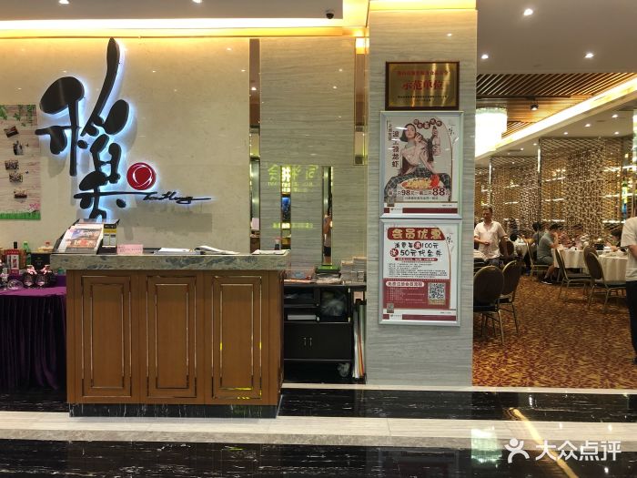 稻香酒家(佛山分店)图片 - 第345张