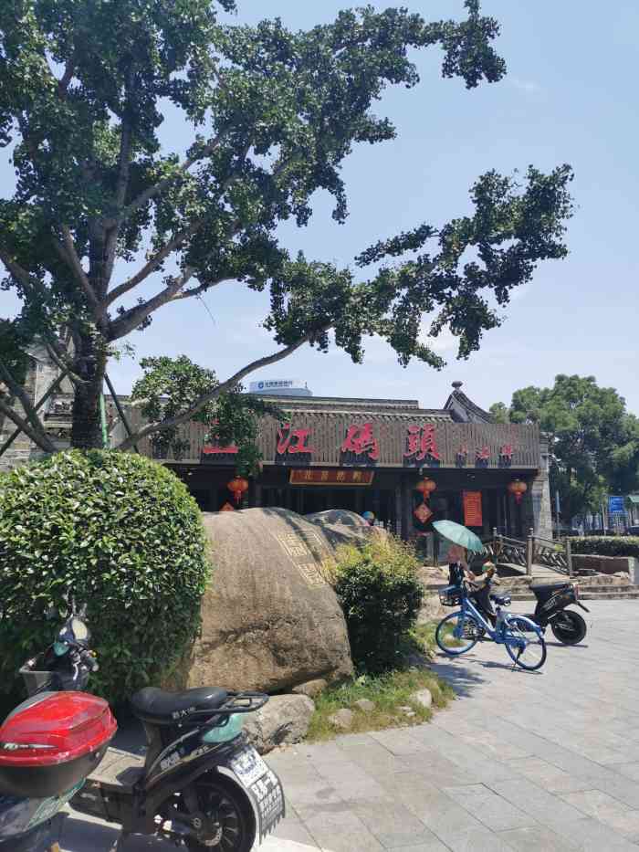 三江码头小海鲜(月湖盛园店"这真的是一家宝藏饭馆!