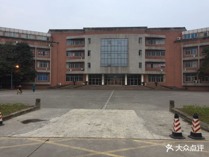 成都文理学院(洪河校区)图片 - 第2张