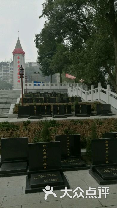 泸州市烈士陵园图片 - 第3张