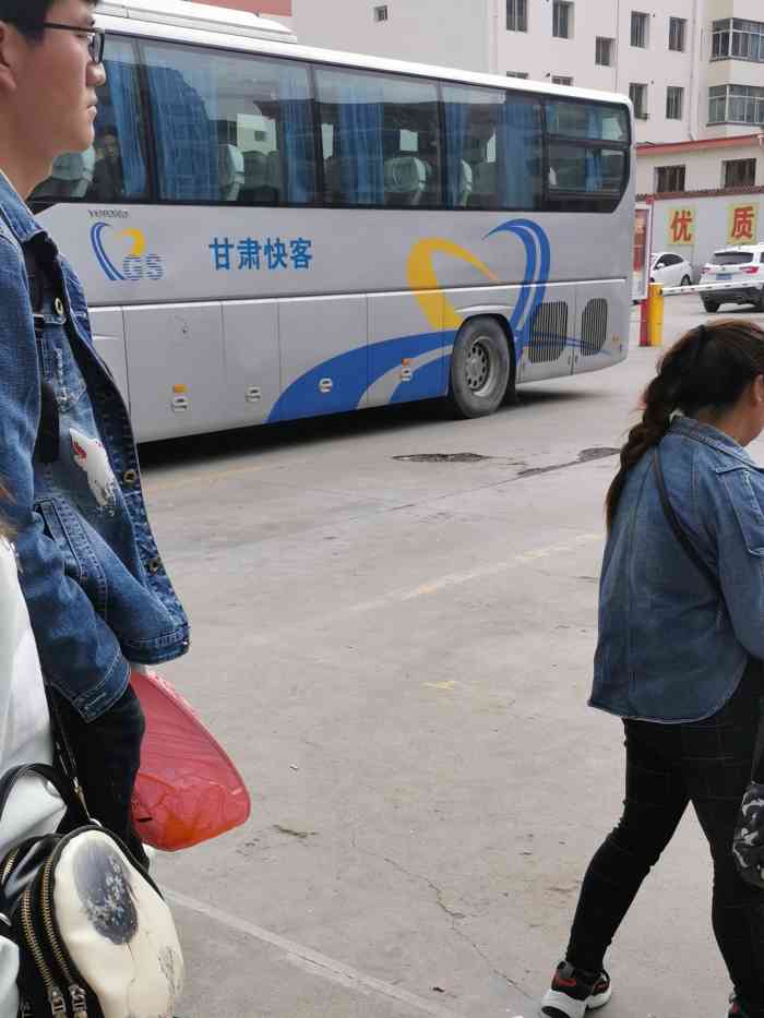 定西汽车站电话 大众点评