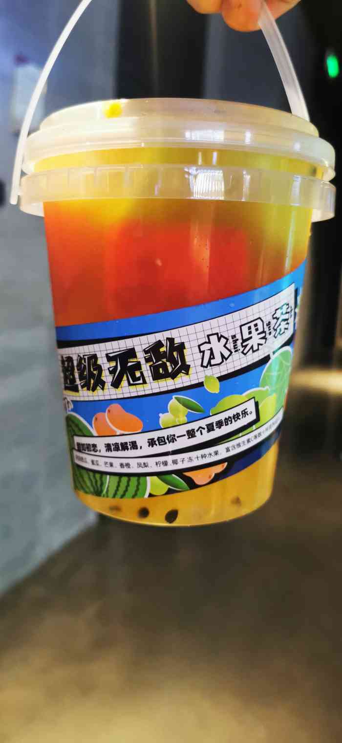 乳果说茶饮(宜兴八佰伴店"经常买他们家的饮料喝,味道很不错,特别是