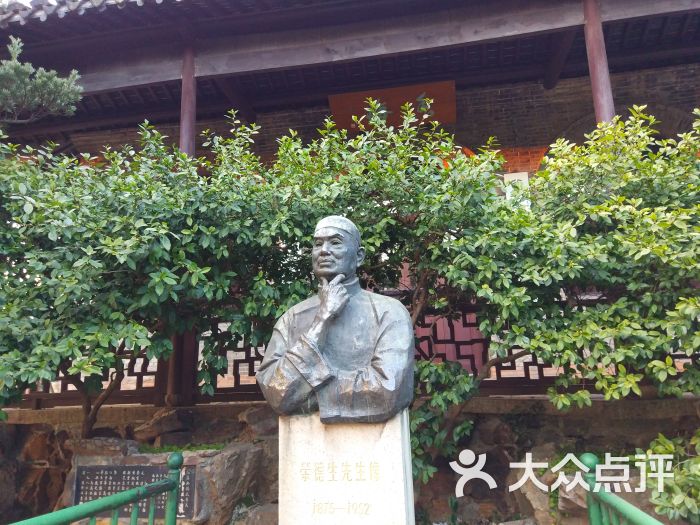 荣德生铜像-图片-无锡周边游-大众点评网