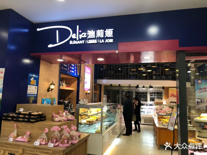 迪莉娅delia(欧亚车百店-图片-长春美食-大众点评网