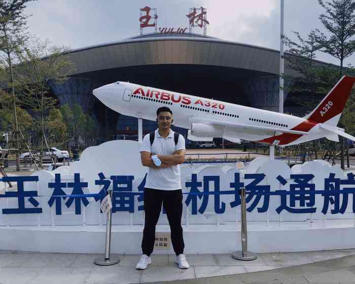 玉林福绵机场