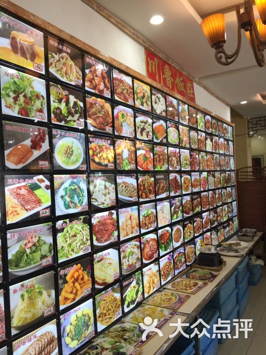 川鲁饭庄(红旗路店-图片-天津美食-大众点评网