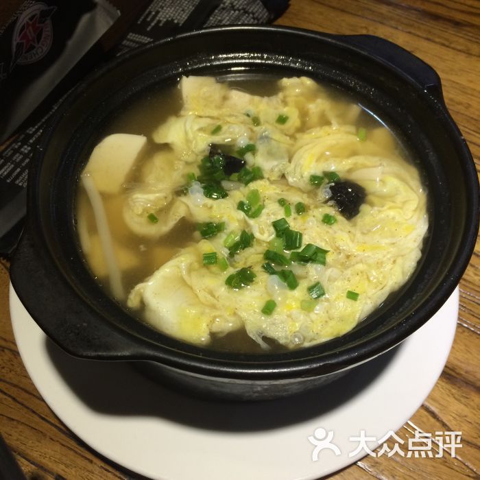 醋椒豆腐