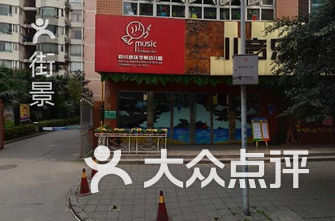 四川幼儿园排名(2)