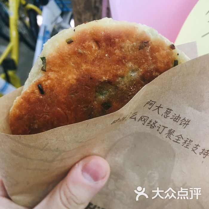 阿大葱油饼图片-北京小吃-大众点评网