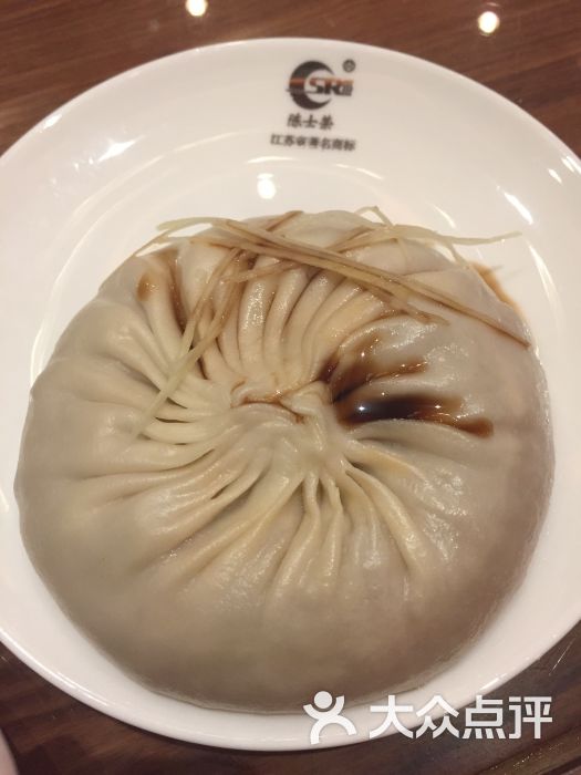 靖江市鸿运酒楼(南环店)蟹黄汤包图片 - 第51张