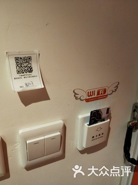 布丁酒店(北京花乡桥店)入住的房间号图片 - 第3张
