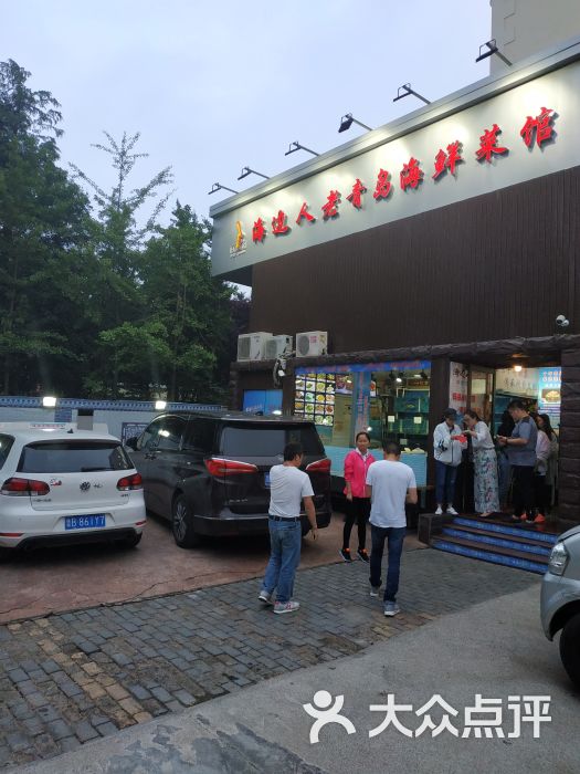 海边人老青岛海鲜菜馆(石老人店)门面图片 - 第11张