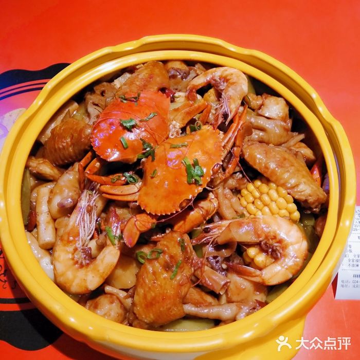 多嘴肉蟹煲(乐天百货店)图片