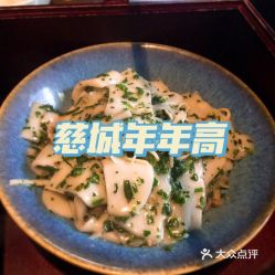 慈城年糕主题餐厅