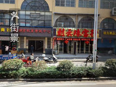 芜湖市教育考试中心地址,电话,营业时间(图)