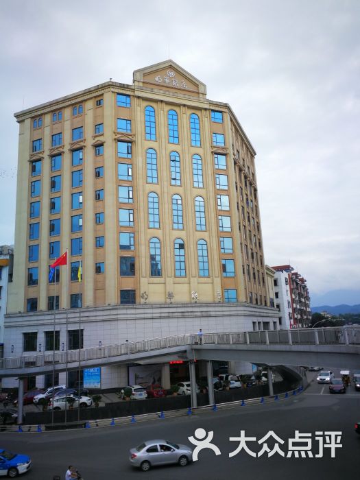 江油明华饭店-图片-江油市酒店-大众点评网