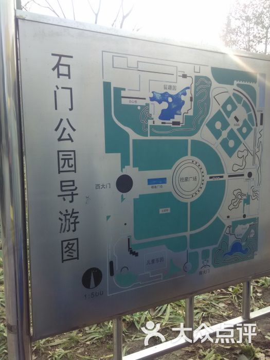 石门公园-图片-石家庄周边游-大众点评网