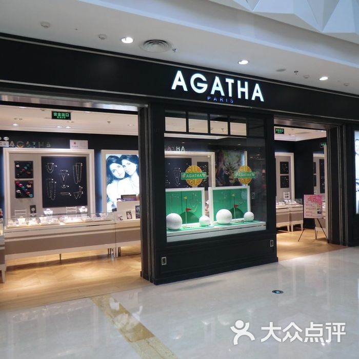 agatha门面图片-北京珠宝饰品-大众点评网