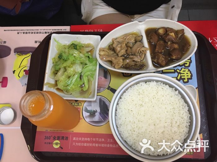 真功夫(哈尔滨医大一院店)图片 第2张