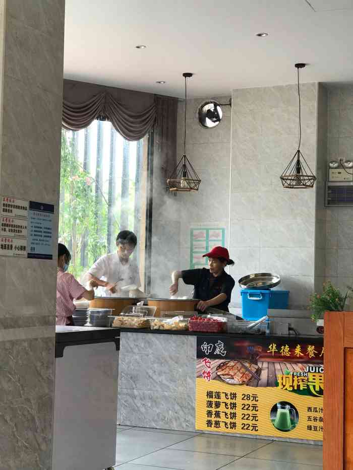 华德来餐厅(灌口店)-"华德来餐厅(灌口店)位于灌口镇.