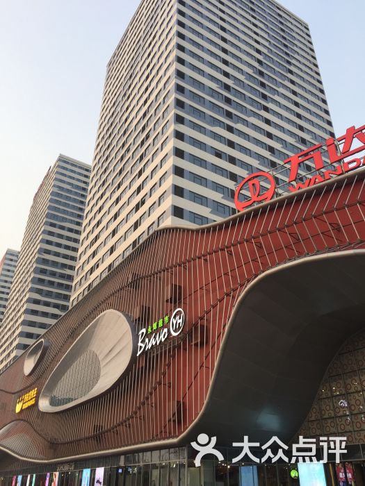 万达广场(常熟店)图片 - 第2张