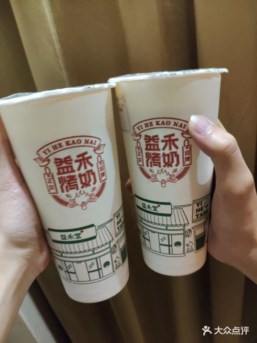 招牌益禾烤奶