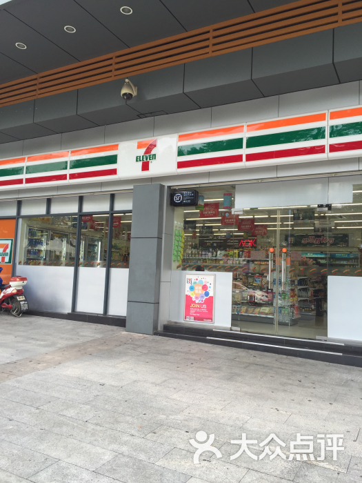 711便利店图片 - 第4张