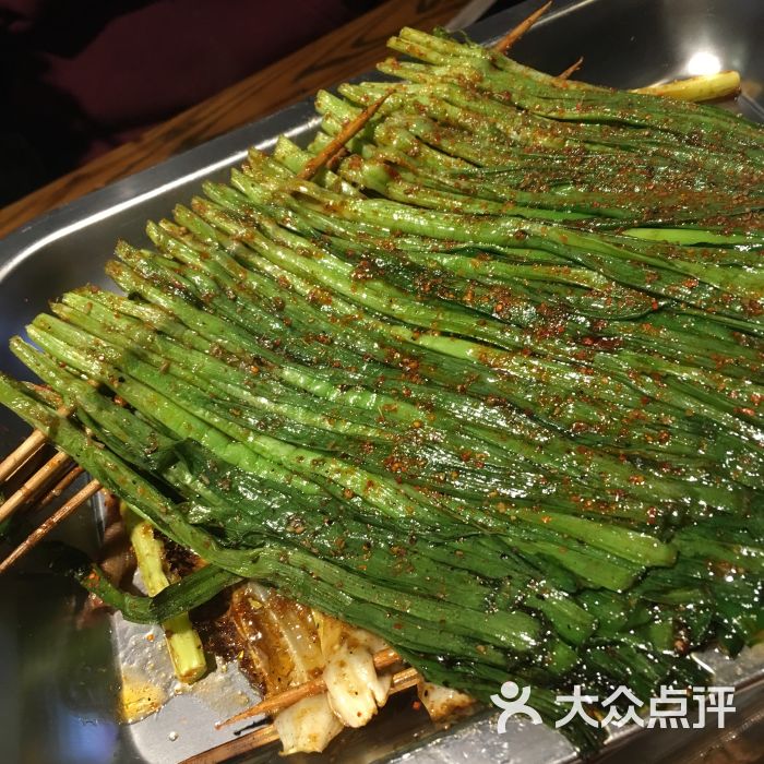 韭菜