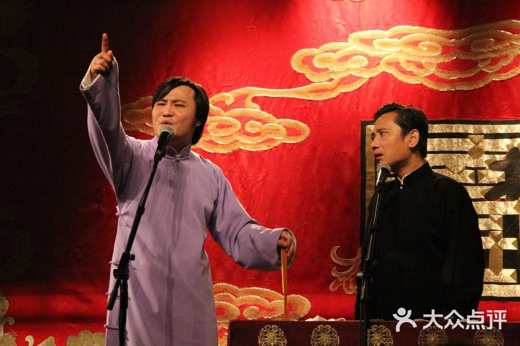 德云社(北纬路店)闫云达,史爱东图片 - 第3张