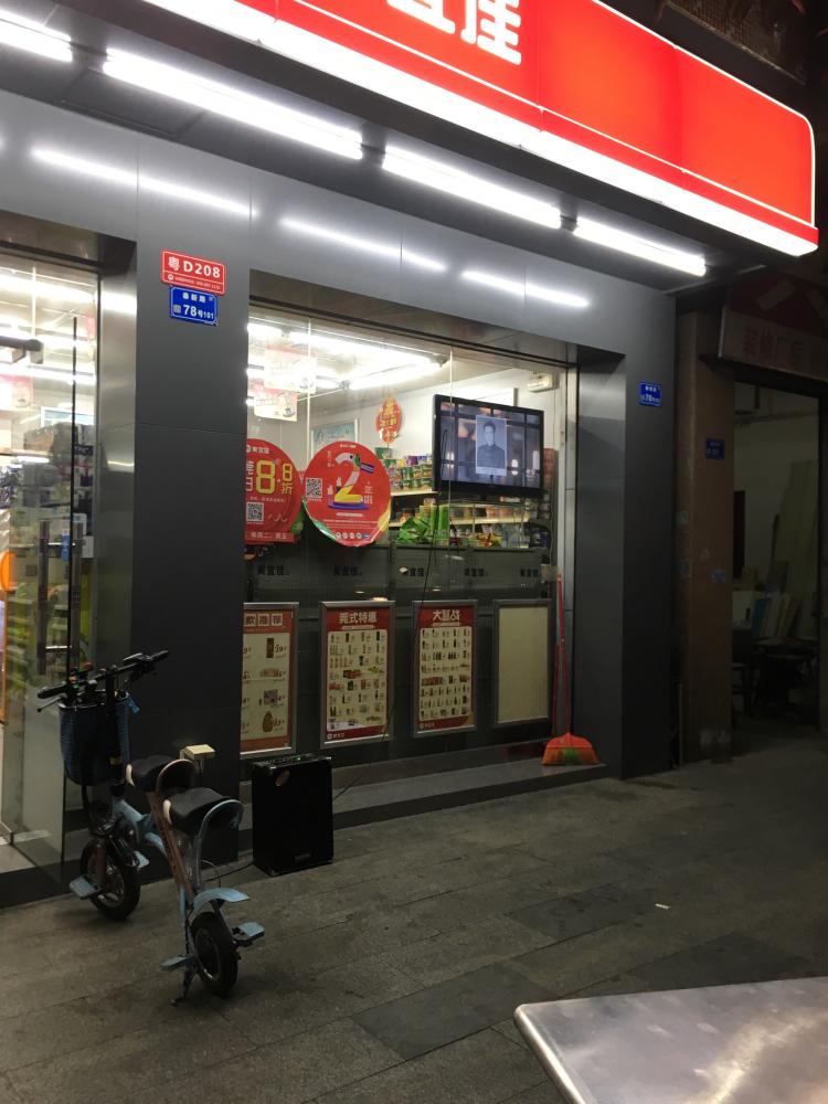 美宜佳(大莲塘村店)-"村门口的一家美宜佳,就在路口的