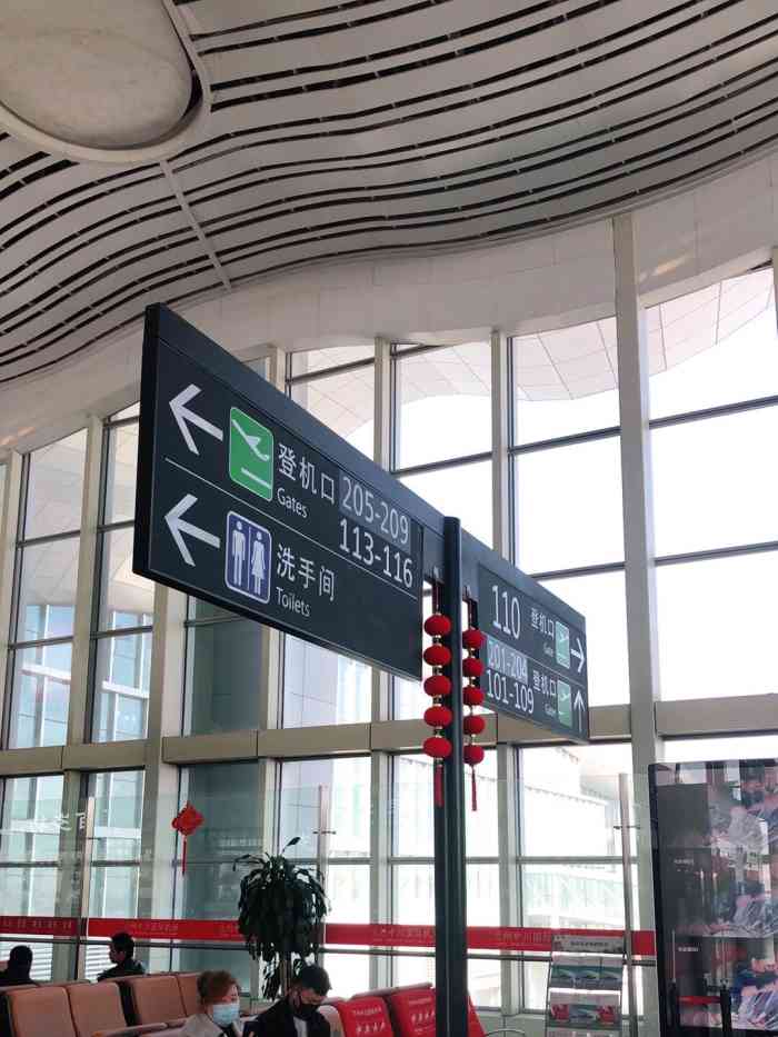 兰州中川国际机场t2航站楼-"回程又见兰州中川国际.候