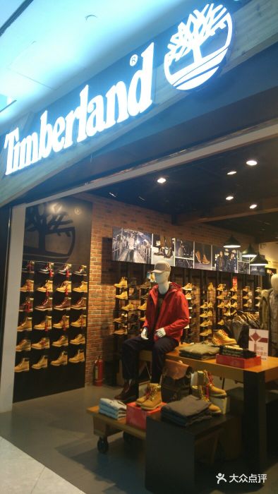 timberland(来福士店)图片 - 第36张