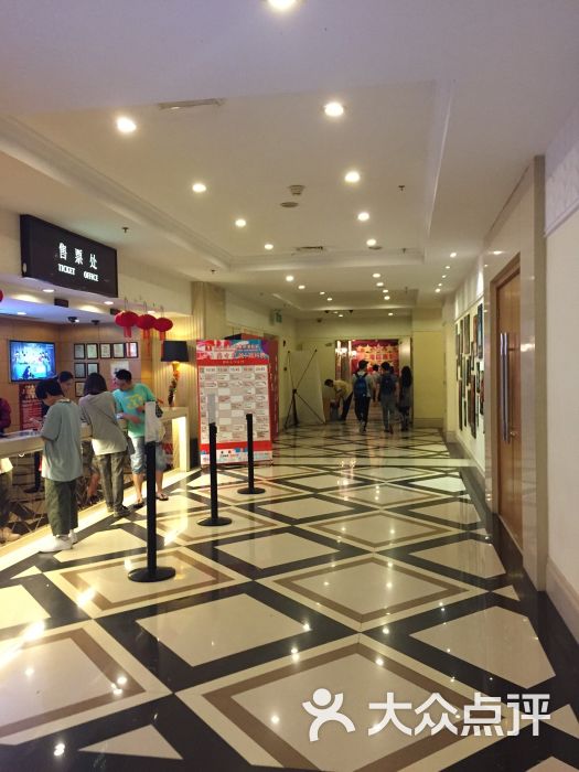 大上海电影院-小妖精666的相册-上海电影-大众