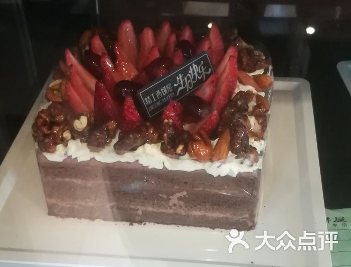 精工西饼屋(竞秀店)-生日蛋糕图片-保定美食-大众点评