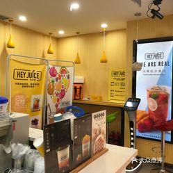 JUICE店有多少人口