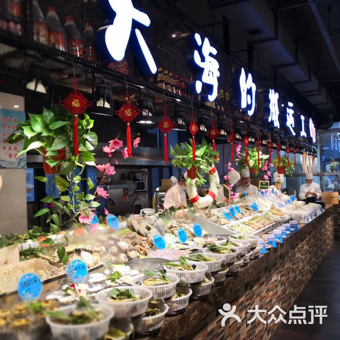 八号码头蒸汽海鲜