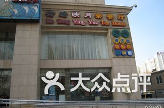 【北京】华普超市(航天桥店)美食,附近好吃的-