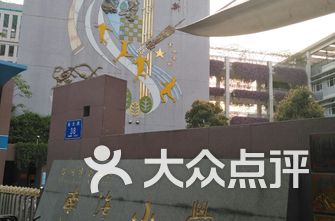 深圳市南山区小学排名_深圳市南山区地图(3)