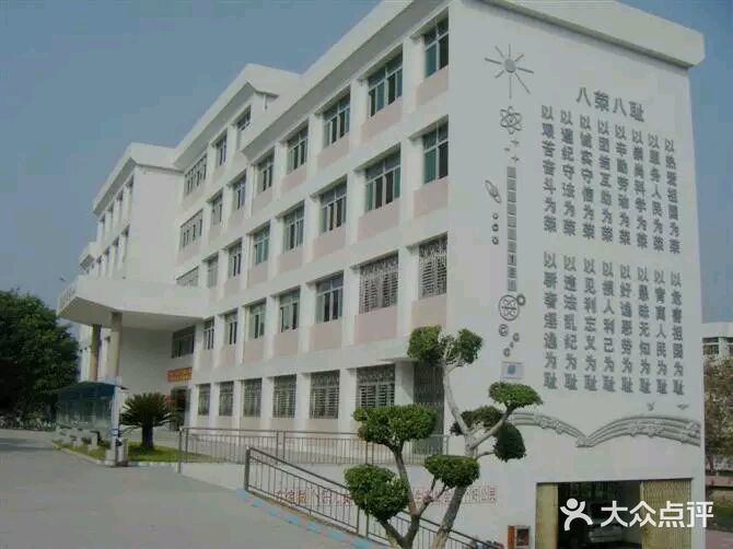 松口中学教学楼.图片