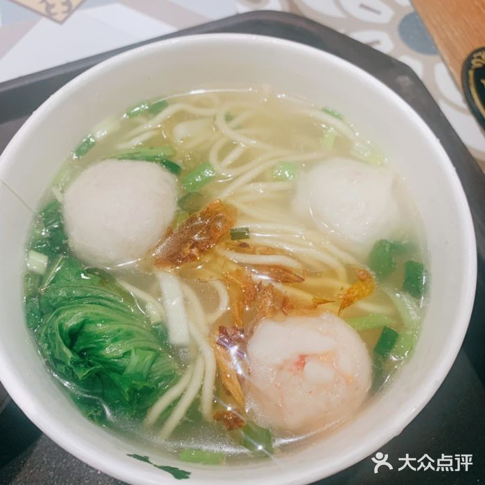 1980烧肉粽·四十年老厦门味道(中山路店)鱼丸面图片