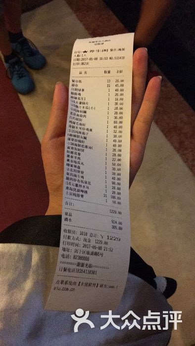 鱼翅皇宫大酒店图片 - 第13张