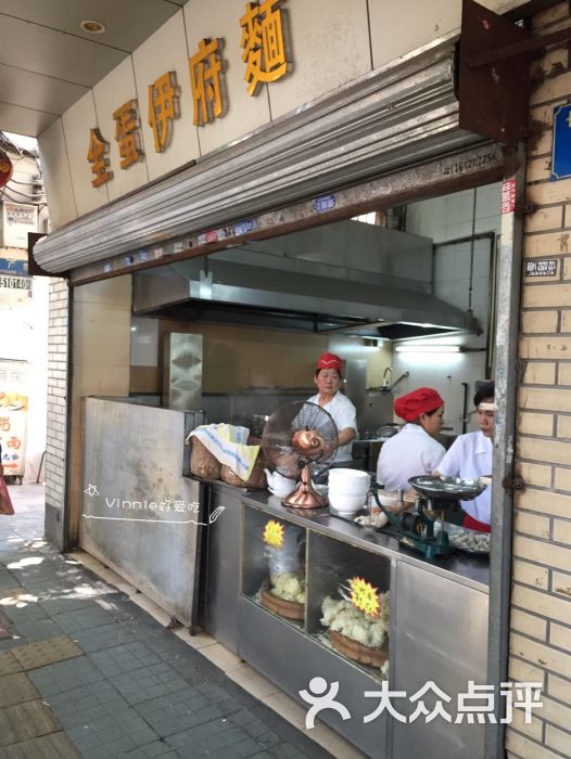 坚记面店门面图片 - 第827张