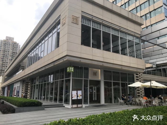 奈雪の茶(中海环宇荟店)图片 - 第1279张