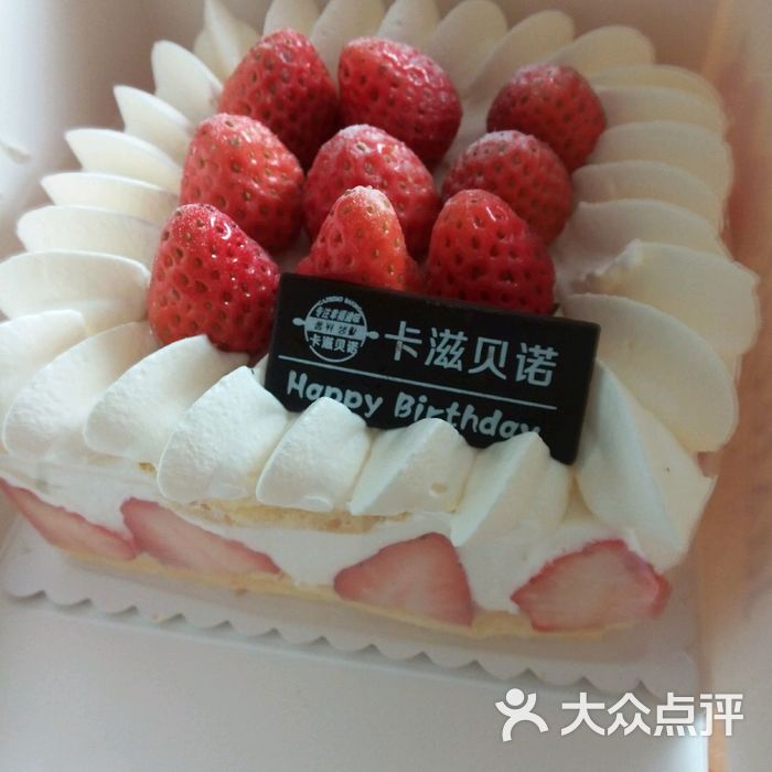 卡滋贝诺