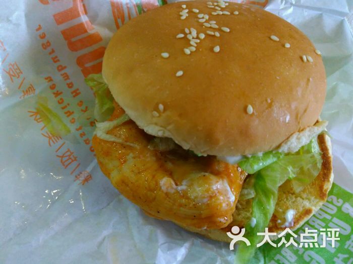 藤椒香烤鸡腿堡
