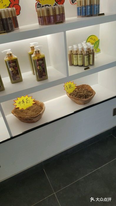 庆翠堂茶麸养发馆(凤凰洲店)图片 第10张