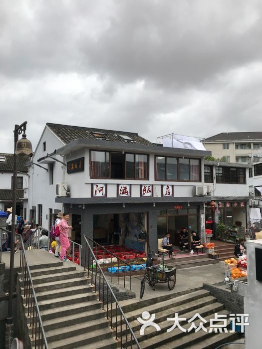 阿满饭店图片 - 第1张