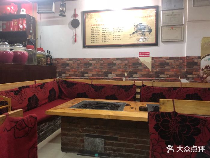高土司火塘牛肉--环境图片-丽江美食-大众点评网